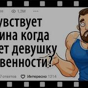 Эро Рассказ Лишение Девственности