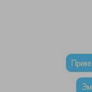 Переписка С Кутисаки Онна Шок