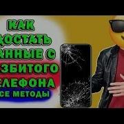 Не Работает Экран