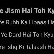 Karaoke Jism 2 Song Ye Jism Hai To Kya