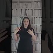 Испорченное Настроение