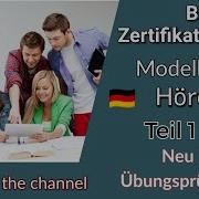 Трек Zertifikat B1 Neu 15 Übungsprüfungen Model Paper 13 Hören Mit Lösungen