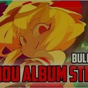 Bullet Hell Touhou Album Official Stream