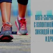 Мега Сборник Пранков С Валентиной Петровной И Др Часть Первая И Вторая
