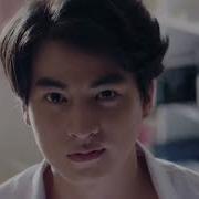 Kaownah Be Mine ไม ยอม Ost Tharntype The Series Color Coded Lyrics Easy Lyric Engsub