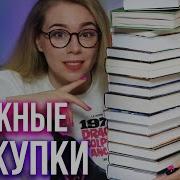 Ольга Валентеева Маска Для Канцлера