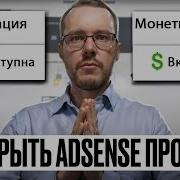 Яв Спешки Номер Твой Удалю