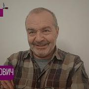Шендерович Мы У Пропасти