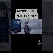 Ищу Тебя Честный Развод