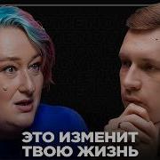 Инструкция К Себе