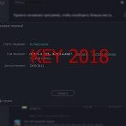Iobit Uninstaller 8 5 Pro Serial Key June 2019 100 Working