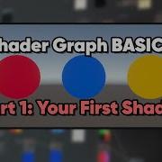 Unity Shader Graph My First Shader