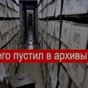 Марк Солонин Второй Фронт Часть 2