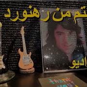 Ahmad Zahir Hq Afghan Music