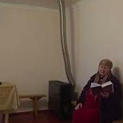 Христианская Песня На Осетинском