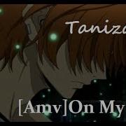 Tanizaki Junichirou Bsd Amv On My Own