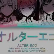 Project Sekai Alter Ego