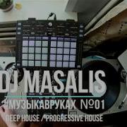 Dj Masalis