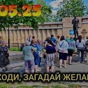 Бавленский Поворот