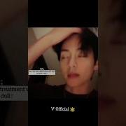 Jungkook And Y N Воображение Наушники