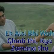 Chand Taron Main Nazar Aaye 2Nd October Ek Aisi Bhi Woh Ghadi Thi Kya