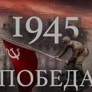 Минаев Великая Отечественная Война