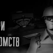 Мге Страшные Истории
