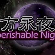 Touhou Project Love Master Spark