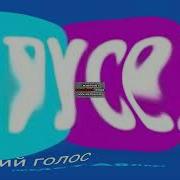 Заставка Карусель В Эффектах