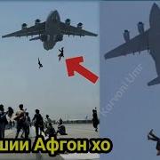 Кино Ру Ба Суи Марифат Mp4