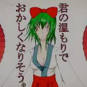 The Beautiful Shadow Of The Demon S Frenzied Dance Kamui Gakupo Vocaloid Vocaloid Cover