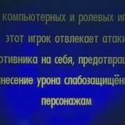 Своя Игра Вопрос По Wow