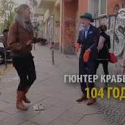 В 60 Лет Жизнь Только Начинается