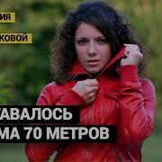 Новинка Клипа Девчонка