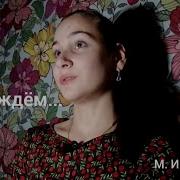 Цветаева Под Дождем