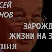 Канал Культура Лекции