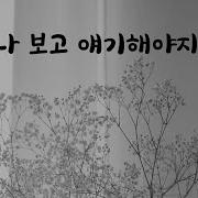 남자 Asmr 우는소리
