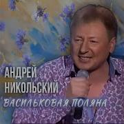 Песня Это Новые Надежды Новый Год