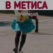 Дорама Притворная Любовь Клип К Дораме Япония 2018