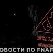 Русская Обложка Savlonic Ремикс Epoch Tombstone На Русском