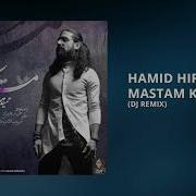 Mastam Kon Dj Nima Remix