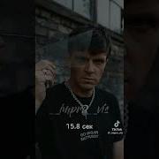 Арсений Попов Рингтон