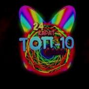 Топ 10 Нереально Качающих Bass Треков