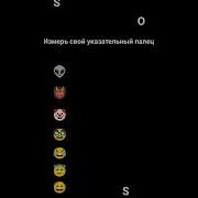 Песня Под Звуку Перейди
