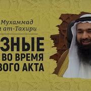 Мухаммад Хишам