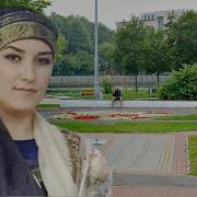 Хадижат Саламова