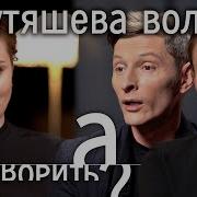 Ляйсан Утяшева Интервью