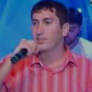 Гамзалав Гамзалов Песни
