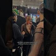 Паная Из Тик Тока