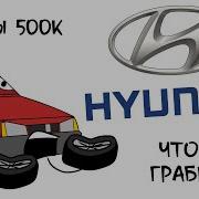 Молния Максим И Цены